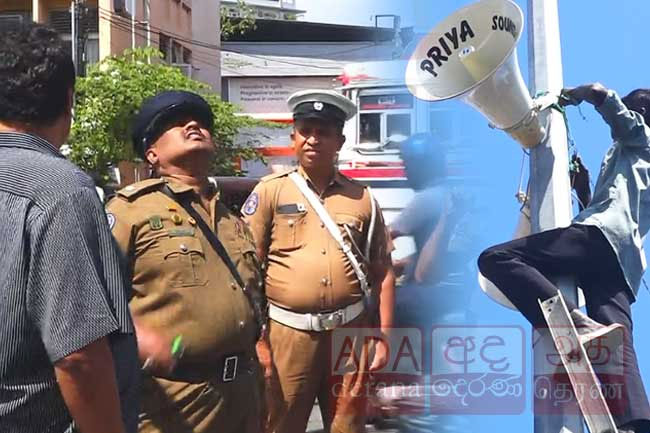 Police remove loudspeakers installed outside Nugegoda rally venue