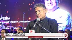 MP Dilith calls for the introduction of entrepreneurship education in schools (English)