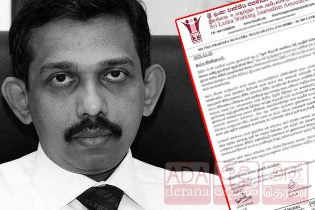 Sri Lanka Working Journalists Association calls to unite against attempts to suppress media