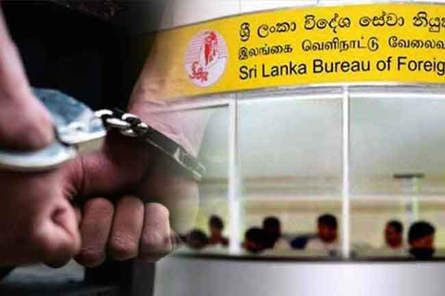 Former Chairman of SLBFE Mohammed Hilmi remanded