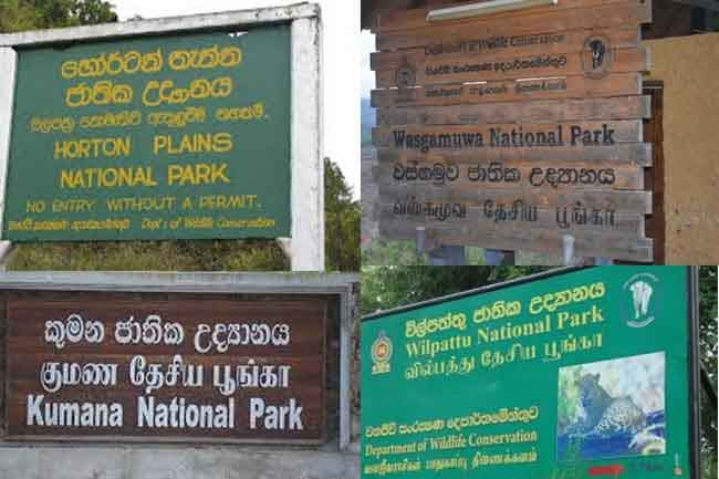 Several national parks closed until further notice