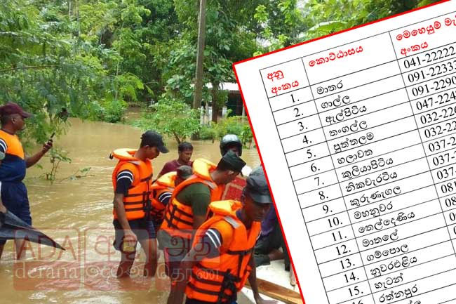 Police release 47 emergency hotlines for reporting disaster situations