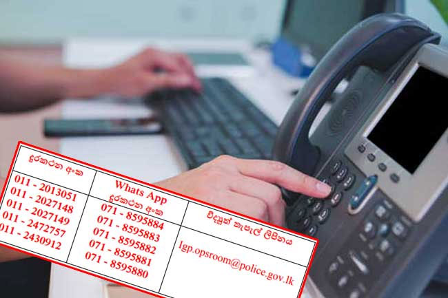 IGP Special Operations Unit launched to provide updates on emergency disaster situation