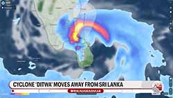 Cyclone 'Ditwa' moves away from Sri Lanka; Intermittent showers to continue (English)