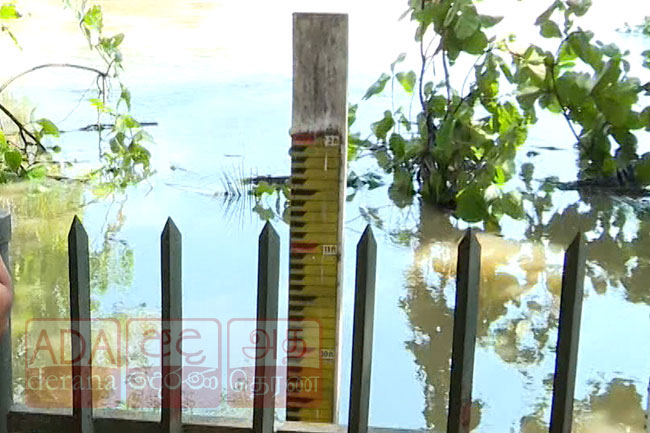 Water level at Nagalagam Street gauge surpasses 8-foot mark