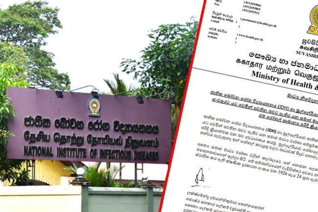 IDH and Mulleriyawa Mental Health Institute not flooded – Ministry