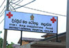 Chilaw General Hospital temporarily closed due to severe flooding