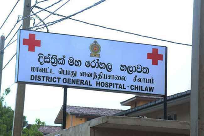 Chilaw Hospital OPD to reopen tomorrow 