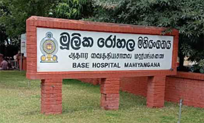 Several services at Mahiyanganaya Hospital to resume tomorrow