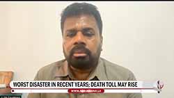 Govt alone cannot tackle the crisis;President seeks support from private sector and other nations (English)