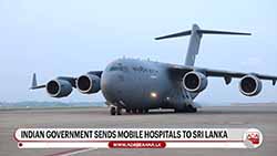 Indian govt sends mobile hospitals to Sri Lanka as humanitarian aid continues to arrive (English)