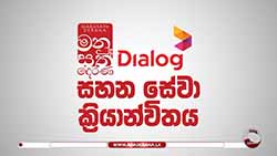 Manusath Derana continues delivering essential aid to flood victims for 7th day (English)