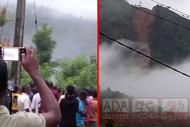 Landslide in Bogahapathana, no injuries or casualties reported