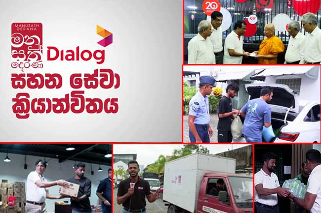 Manusath Derana  Dialog relief initiative continues for the 14th day