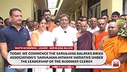 'Sarvajana Hithaya' programme launched to rebuild religious places damaged by cyclone (English)