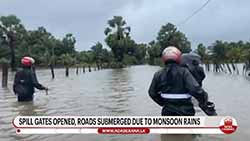 Spill gates of several reservoirs opened after monsoon rains (English)