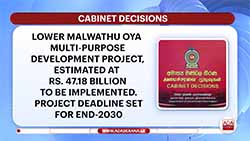 Cabinet greenlights proposal for Sri Lanka to co-host 2026 Asian Regional Debt Management Conference (English)