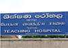 Doctors at Anuradhapura Hospital launch strike citing lack of adequate security