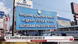 Matugama PS Chariman remanded  for obstruction of Pradeshiya Sabha Secretary's duties (English)