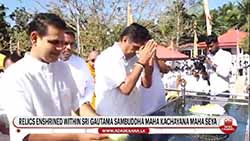 'Who should be held accountable for destruction of free education system?' - Sajith (English)