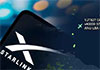 Elon Musk�s Starlink to provide free internet services in Venezuela through February 3