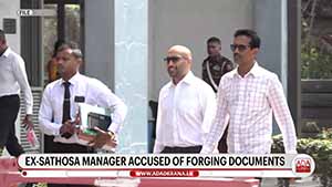 Ex-Sathosa Transport Manager remanded; Police seek to arrest ex-Minister Johnston Fernando (English)