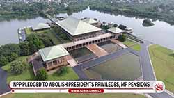 Draft Bill to abolish Parliamentary pensions gazetted (English)