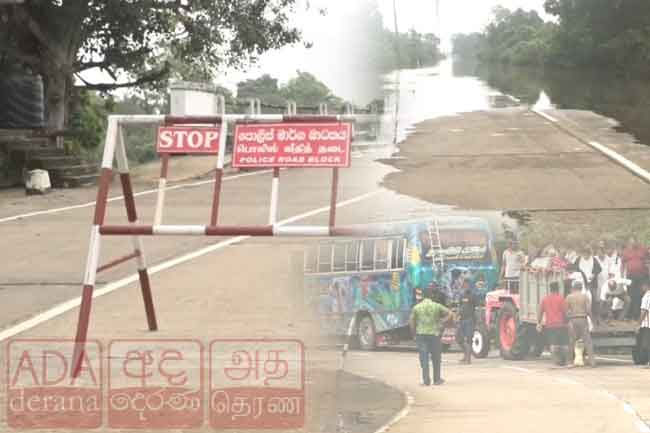 Vehicular movement on Somawathiya Road suspended due to overflow of Mahaweli River