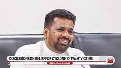 President chairs discussion on relief measures for victims of Cyclone Ditwah (English)