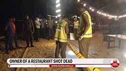 More details revealed after restaurant owner shot dead by gunmen in Dehiwala (English)