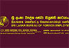 SLBFE provides benefits exceeding Rs. 1 bln for Sri Lankan migrant workers in 2025