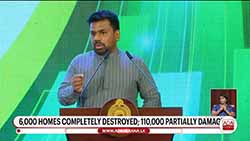 Govt committed to upholding strict financial discipline - President (English)