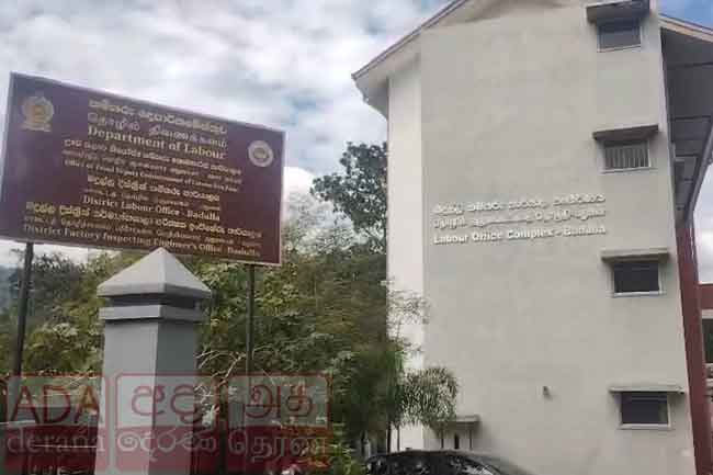 Badulla District Labour Office receives bomb threat email