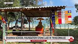 Trinco Buddha statue incident: Ven. Balangoda Kassapa Thero and others remanded (English)