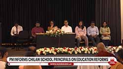 PM Harini briefs Chilaw school principals on new education reforms (English)