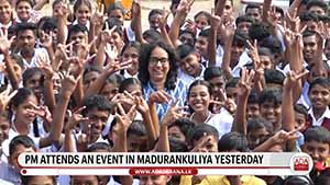 ''Education reforms vital to transform society''  - Ministers seek support from public (English)