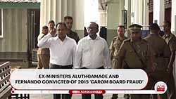 SC sets date to hear appeals filed by ex-ministers Mahindananda Aluthgamage and Nalin Fernando (English)
