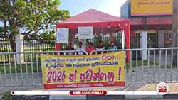 Teachers, parents continue to protest demanding Grade 6 reforms (English)