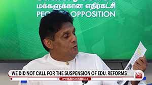 Implement education reforms with necessary resources - Opposition Leader (English)