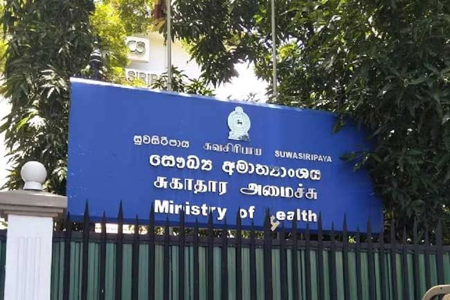 213 Public Health Management Assistants to be appointed tomorrow