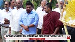 ADB warns of threats to Central Highlands;  President promises new authority to protect region (English)