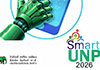 UNP to launch new digital initiative to improve organizational operations