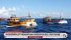 Indian Coast Guard attack on Sri Lankan fishermen condemned by Fisheries Minister (English)