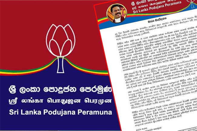 SLPP issues statement on FCID summoning Shiranthi Rajapaksa