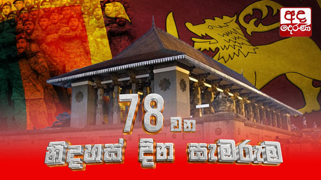 Watch Live: Independence Day celebrations begin