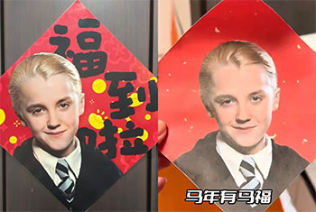 Draco Malfoy becomes unlikely Lunar New Year symbol in China