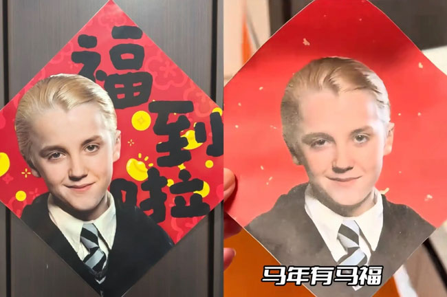 Draco Malfoy becomes unlikely Lunar New Year symbol in China
