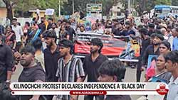 Relatives of missing persons stage 'black flag' protest in Kilinochchi (English)
