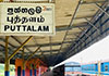 Puttalam Line: Colombo Fort- Puttalam trains to resume tomorrow 