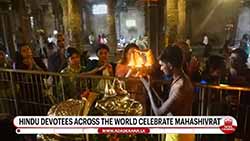 Maha Shivaratri celebrated with devotion; Religious rituals held at Kovils across Sri Lanka (English)